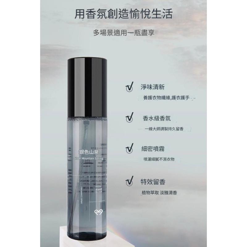 韓露熙木質調衣物香氛噴霧(一組2瓶)-細節圖6