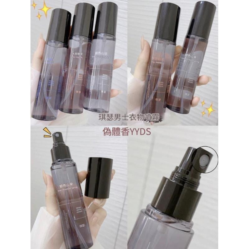 韓露熙木質調衣物香氛噴霧(一組2瓶)-細節圖7