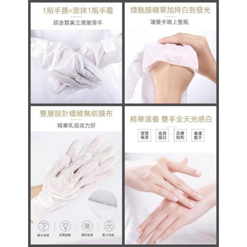 VAEA山羊奶煙酰胺護手膜 (一組5包)-細節圖6