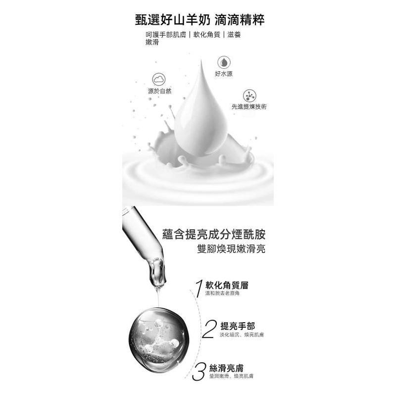 VAEA山羊奶煙酰胺護手膜 (一組5包)-細節圖7