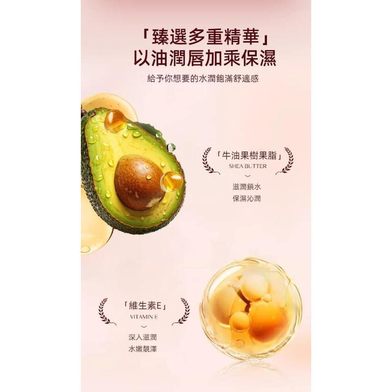 Nicor水果维生素E水晶果凍唇油3支套組-細節圖9