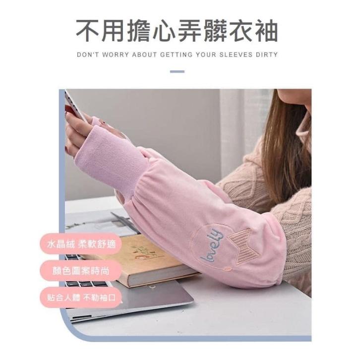 加長款防污水晶絨露指袖套-細節圖4