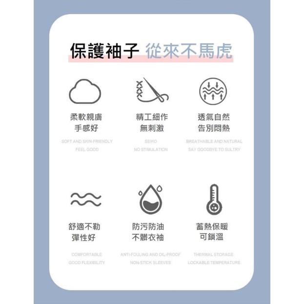 加長款防污水晶絨露指袖套-細節圖6