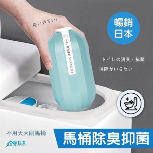 家立潔小蒼蘭香氛魔力潔廁凝膠瓶-細節圖3