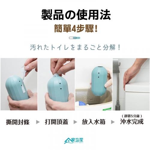 家立潔小蒼蘭香氛魔力潔廁凝膠瓶-細節圖5