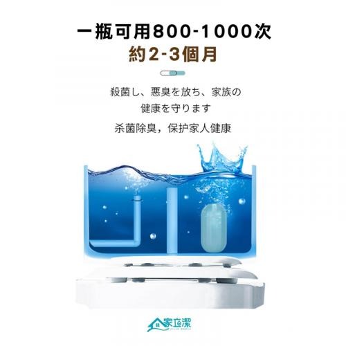 家立潔小蒼蘭香氛魔力潔廁凝膠瓶-細節圖6