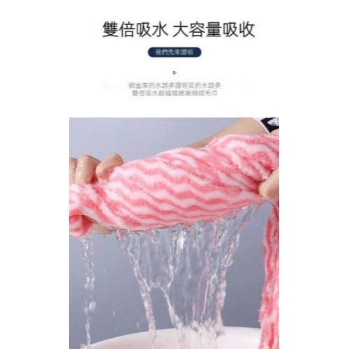 超吸水珊瑚絨毛巾+浴巾2件套組-細節圖4