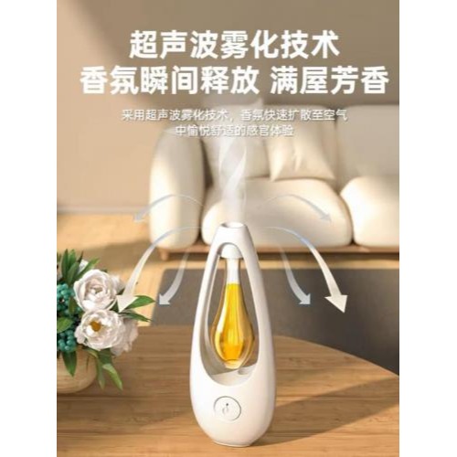 新款歐風充電香薰機-細節圖2