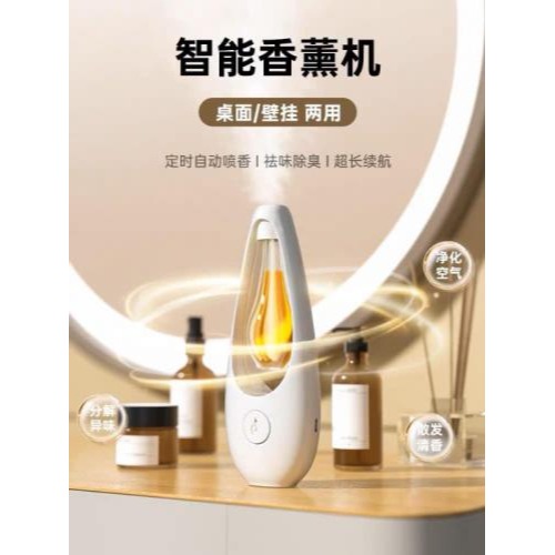 新款歐風充電香薰機-細節圖10
