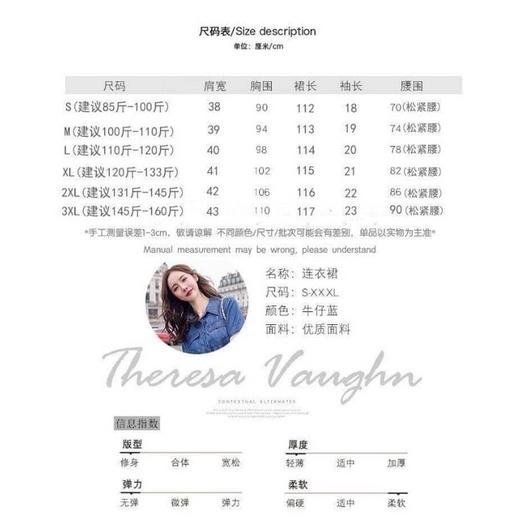 牛仔翻領拼接紗裙收腰連衣裙-細節圖5