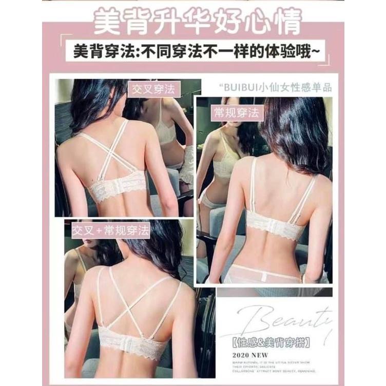 美背加厚8厘米內衣胸罩-細節圖3