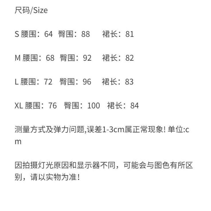 KITTY雜貨舖～不對稱開叉牛仔長裙-細節圖4