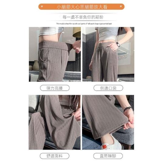喇叭窄版2.0顯瘦闊腿褲-細節圖8