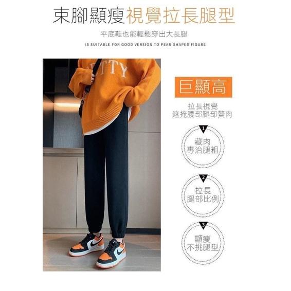純色加厚加絨束腳休閒棉褲-細節圖2