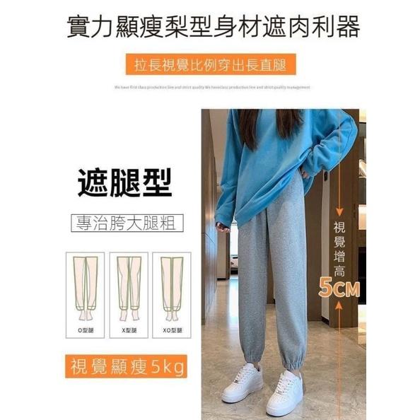 純色加厚加絨束腳休閒棉褲-細節圖4