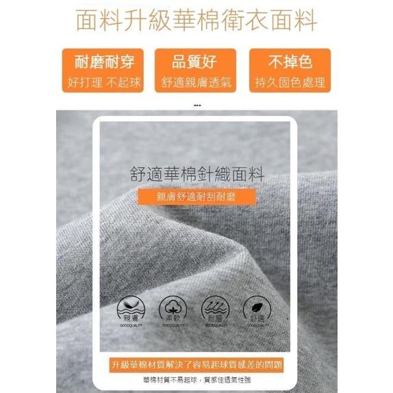純色加厚加絨束腳休閒棉褲-細節圖9