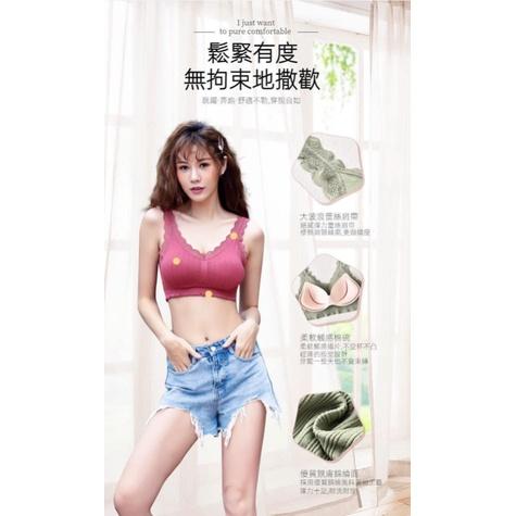 V領蕾絲包邊美背無鋼圈內衣-細節圖2