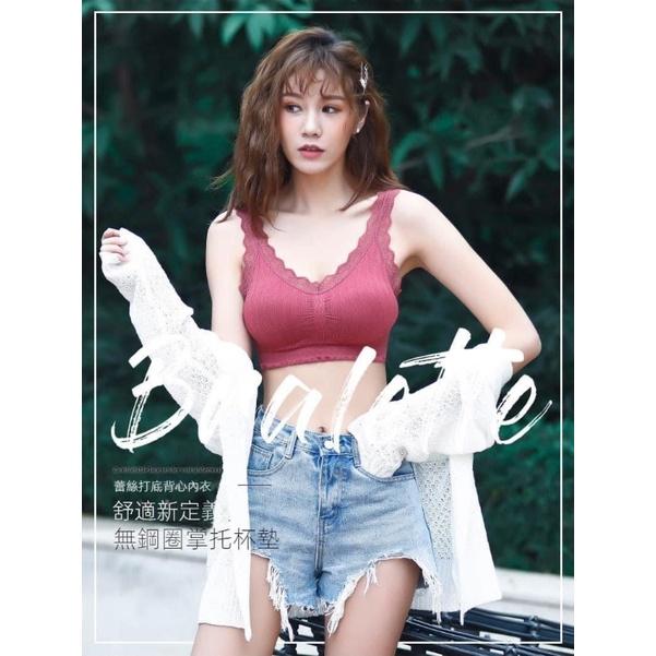 V領蕾絲包邊美背無鋼圈內衣-細節圖4