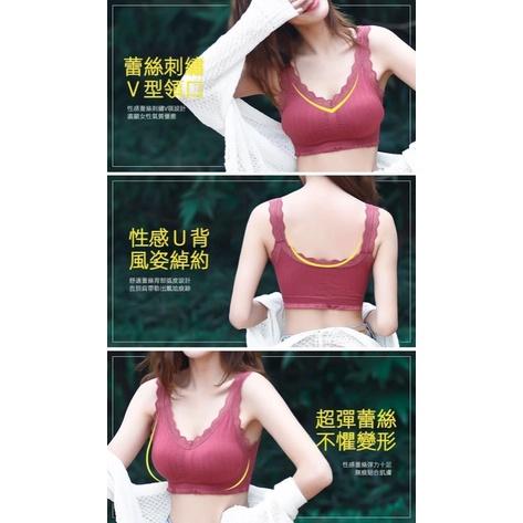 V領蕾絲包邊美背無鋼圈內衣-細節圖8