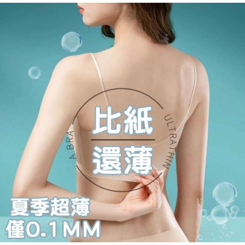 100公斤都可穿超薄冰絲無痕內衣-細節圖3