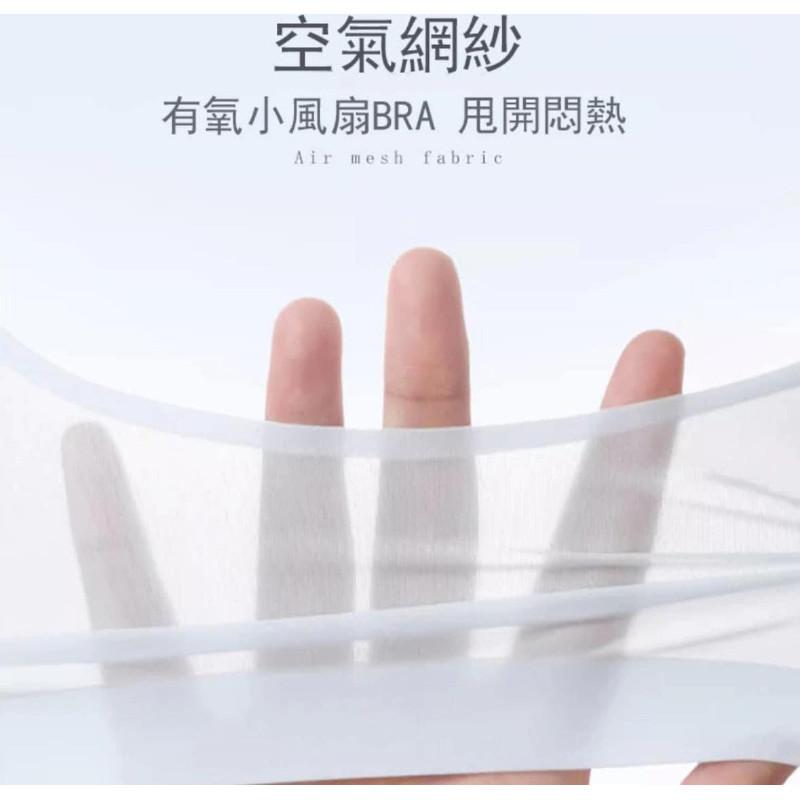 100公斤都可穿超薄冰絲無痕內衣-細節圖7