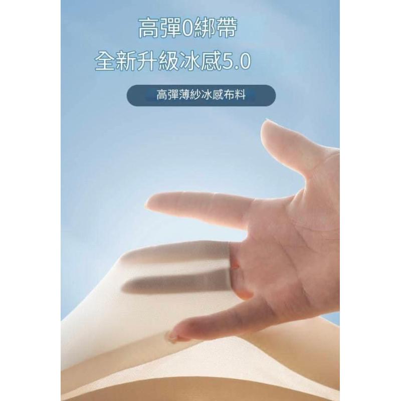 100公斤都可穿超薄冰絲無痕內衣-細節圖9