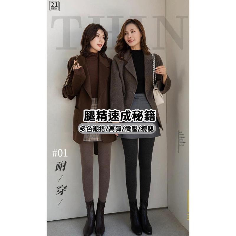 豎條紋棉質高腰美腿褲襪打底褲-細節圖2