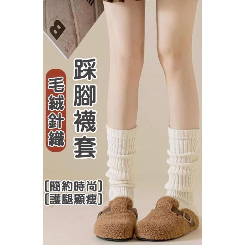 韓國年輕款堆堆襪針織踩腳襪套-細節圖4
