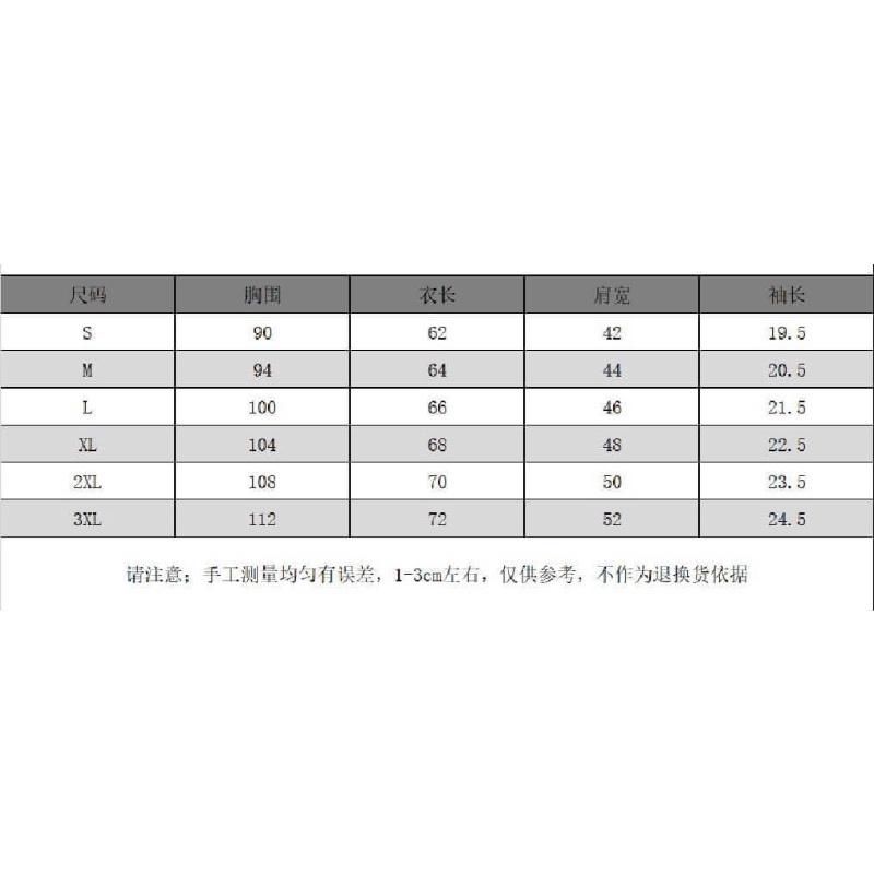 KITTY雜貨舖～男款火山爆發圓領休閒衫-細節圖3