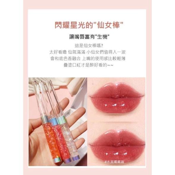 爆水粉嫩美唇細閃珠光唇蜜-細節圖7
