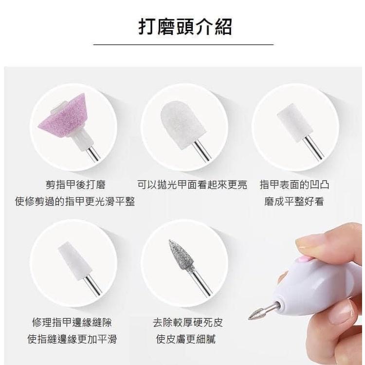 KITTY雜貨舖～五合一電動磨甲機-細節圖4