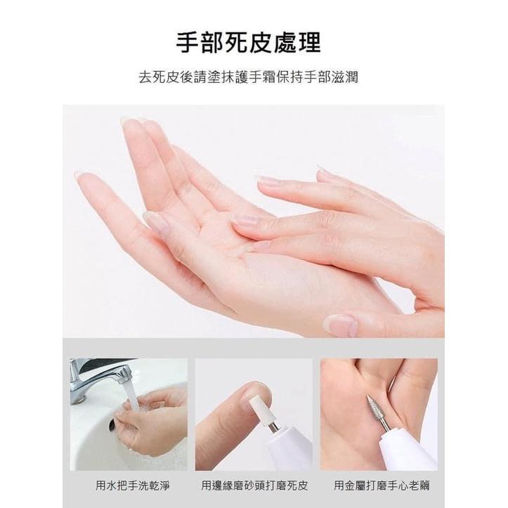 KITTY雜貨舖～五合一電動磨甲機-細節圖6