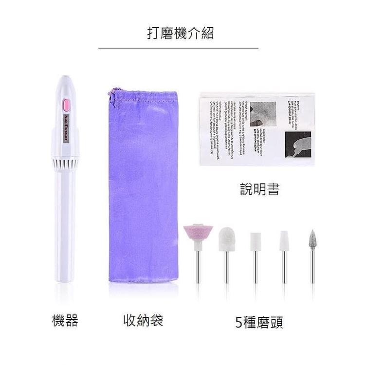 KITTY雜貨舖～五合一電動磨甲機-細節圖7