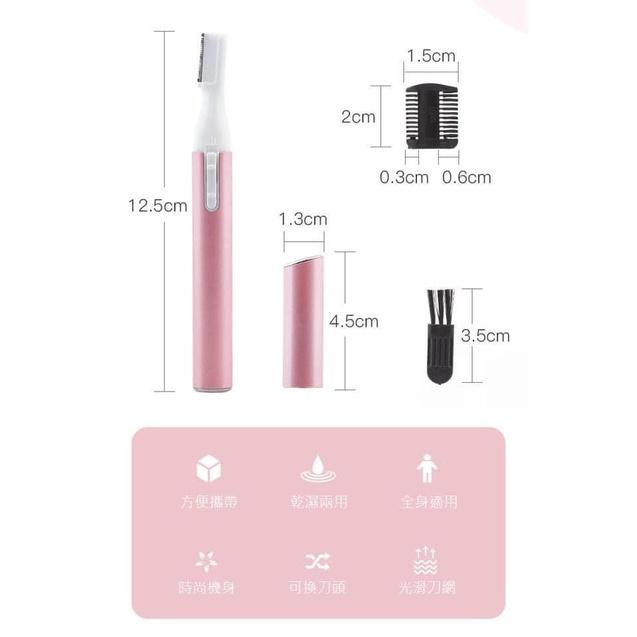 KITTY雜貨舖～多功能電動修眉刀-細節圖2