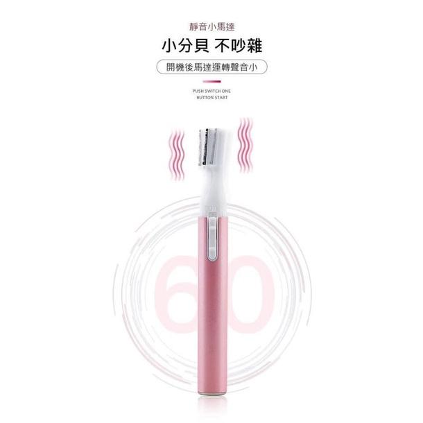 KITTY雜貨舖～多功能電動修眉刀-細節圖3