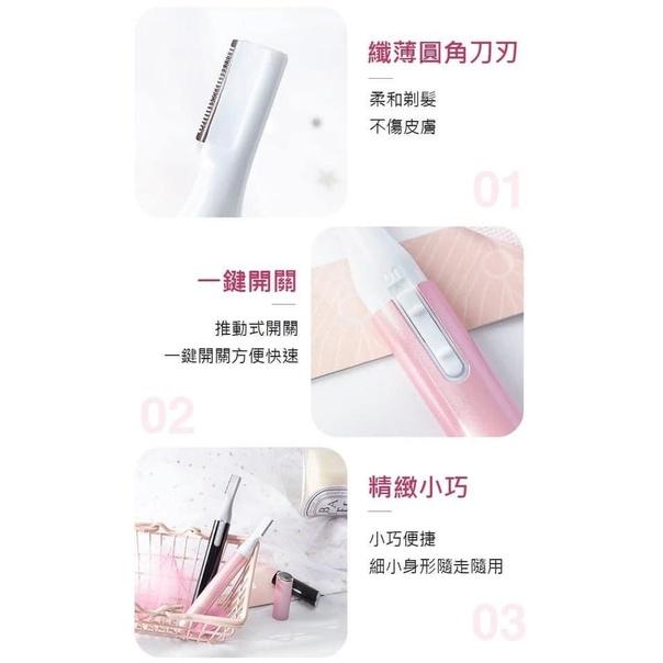 KITTY雜貨舖～多功能電動修眉刀-細節圖4