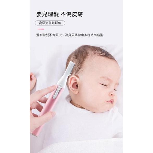 KITTY雜貨舖～多功能電動修眉刀-細節圖5