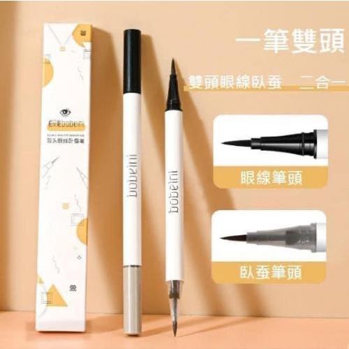 二合一雙頭眼線筆+臥蠶筆-細節圖4