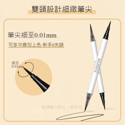 二合一雙頭眼線筆+臥蠶筆-細節圖8