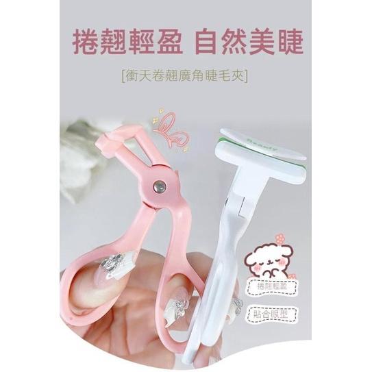 最新款沒邊框卷翹太陽花睫毛夾-細節圖4