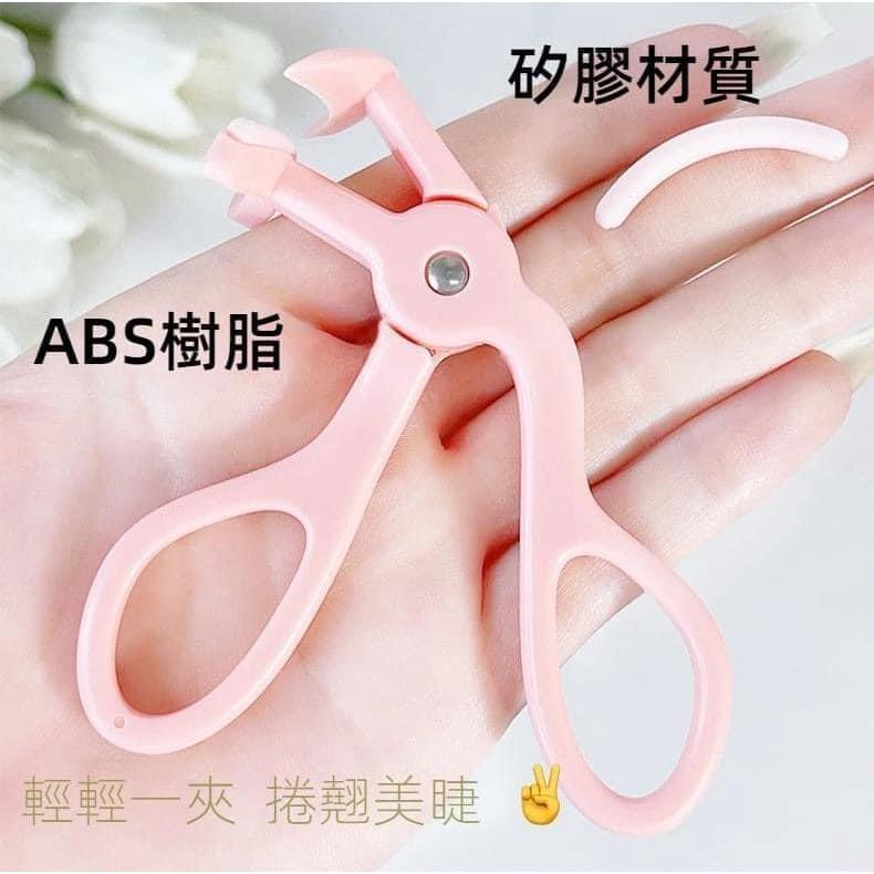 最新款沒邊框卷翹太陽花睫毛夾-細節圖6