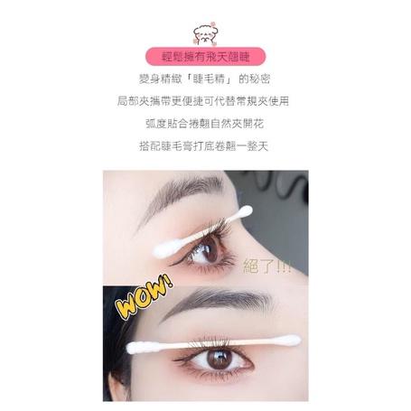 最新款沒邊框卷翹太陽花睫毛夾-細節圖7