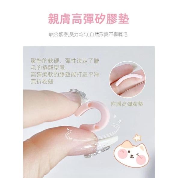 最新款沒邊框卷翹太陽花睫毛夾-細節圖8