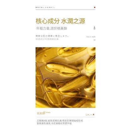 日本魚子醬嫩顏精華安瓶20支盒-細節圖2