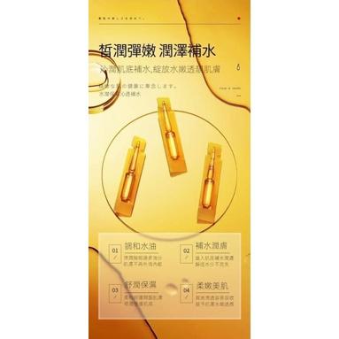 日本魚子醬嫩顏精華安瓶20支盒-細節圖3