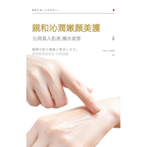 日本魚子醬嫩顏精華安瓶20支盒-細節圖5