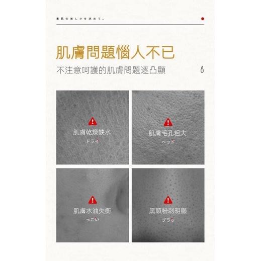 日本魚子醬嫩顏精華安瓶20支盒-細節圖6