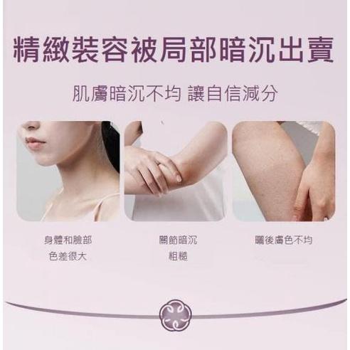 玫瑰香氛煥采身體素顏霜-細節圖2