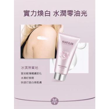 玫瑰香氛煥采身體素顏霜-細節圖3