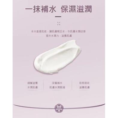 玫瑰香氛煥采身體素顏霜-細節圖4